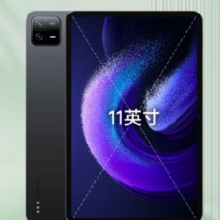 京东百亿补贴：小米平板6Pro 11英寸xiaomiPad 骁龙8+强芯 8+128GB 平板电脑黑色