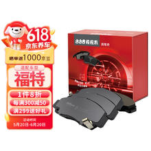 sa'sa'k'i 佐佐木 刹车片前片