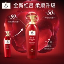吕（Ryo）红吕修护损伤洗发水改善毛躁柔顺亮泽洗头膏920ml