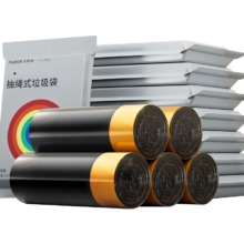 PLUS会员：佳帮手 抽绳式垃圾袋黑色 75只