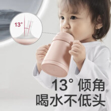 bc babycare小月龄保温杯吸管奶瓶不锈钢婴幼儿宝宝钛空儿童水杯奶瓶保温杯 300ml 里瑟米-不锈钢款-