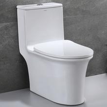 大件超省：ARROW 箭牌卫浴 AE1205 新超漩虹吸马桶 400mm坑距