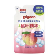 百亿补贴：Pigeon 贝亲 桃叶精华系列 婴儿洗发沐浴泡沫 补充装400ml