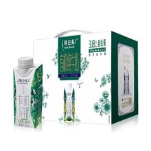MENGNIU 蒙牛 特仑苏有机纯牛奶250ml*10盒