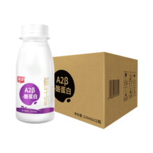 燕塘 A2β-酪蛋白 210ml*12 巴氏杀菌全脂低温鲜牛奶 家庭装