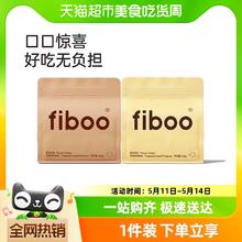 fiboo 代餐奶昔粉蛋白代餐食品早餐轻食代餐营养主食速食代餐粉