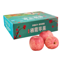 京东百亿补贴：果当爱 烟台红富士苹果 净重5斤礼盒  单果200g以上