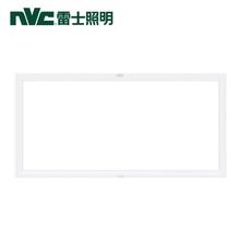 20点开始、88VIP：雷士照明 厨卫集成吊顶灯 30*60cm 24W