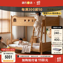 YESWOOD 源氏木语 左梯款儿童高低床+床垫J50*2 1500mm*2000mm
