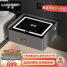 LUOSEN 罗森 京东居家优选 智能床头柜 悬浮床头柜卧室储物床边柜 蓝牙音响款