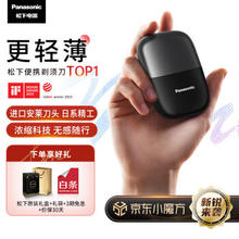 Panasonic 松下 CM20-K 小方盒mini电动剃须刀