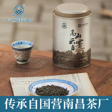 汇青堂 高山云雾新茶 散茶嫩芽罐装200g