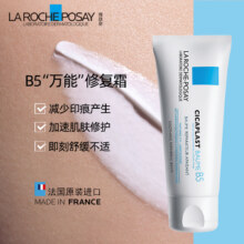 La Roche-Posay 理肤泉 痘疤痕舒缓B5修护霜 100ml*2件