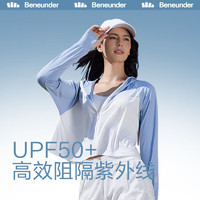 Beneunder 蕉下 凉感防晒衣女士防紫外线夏季冰丝凉感披肩防晒服连帽