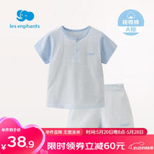 丽婴房 男女宝宝素色条纹纯棉短袖睡衣内衣套装2022夏季1六一儿童节礼物 蓝色 120cm/6岁