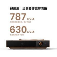 【更亮的轻薄旗舰】Vidda 悦己 M1海信新品1080P高清家用轻薄智能投影机卧室客厅手机电视投屏投影仪家庭影院