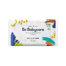 babycare 纸babycare纸尿裤airpro拉拉裤超薄透气婴儿宝宝尿不湿试用任选4片
