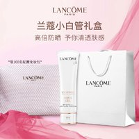 LANCOME 兰蔻 小白管防晒乳 50ml (专柜款配赠礼袋+化妆包)