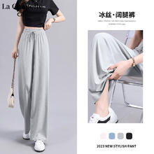 La Chapelle City 拉夏贝尔 女士冰感阔腿裤
