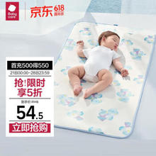 babycare 婴儿凉席宝宝透气吸汗婴儿床冰丝席儿童水洗泡泡树蓝56*100CM