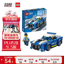 LEGO 乐高 积木玩具 城市系列 60312 警车