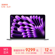 PLUS会员：Apple/苹果AI笔记本/2024MacBookAir13.6英寸M3(8+10核)8G512G深空灰电脑MRXP3CH/A
