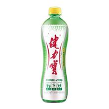 88VIP会员：JIANLIBAO 健力宝 含电解质橙蜜+柠蜜运动碳酸饮料3+1促销装560ml×4瓶