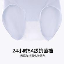 Ubras 断码出清抑菌莫代尔无缝中腰三角裤高弹亲肤透气内裤女