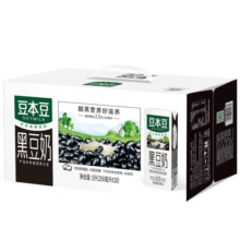 豆本豆 黑豆奶250ml*20盒/箱 2.5g植物蛋白饮料儿童营养学生早餐奶礼盒