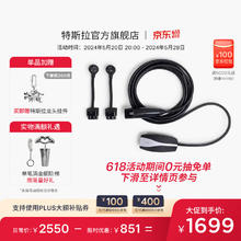 TESLA 特斯拉 官方充电枪随车充便携式家用 新能源电动汽车 移动充电连接器model3/y/s/x(国标)