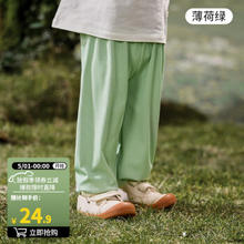 OUYUN 欧孕 儿童夏季防蚊裤 薄荷绿