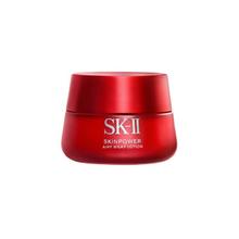 88VIP会员：SK-II 大红瓶系列 赋能焕采精华霜 轻盈型 50g