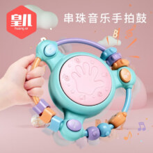 PLUS会员:皇儿婴儿玩具摇铃手拍鼓 手拍鼓+电池