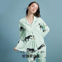 EMXEE 嫚熙 儿童棉针织家居服 豆绿色猎豹 S