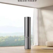 新活动、预售、PLUS会员Xiaomi 小米 72LW-NA11/M3A1 立柜式空调 3匹 新一级能效 星缎银