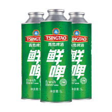 青岛啤酒 10度鲜啤 1L*8桶