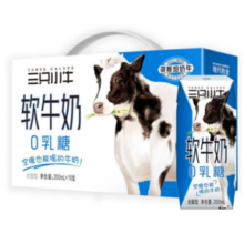 MODERN FARMING 现代牧业 三只小牛0乳糖全脂软牛奶200mlx10盒 礼盒装