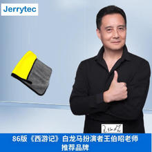 JERRYTEC 杰瑞泰 洗车毛巾30*30cm 1条