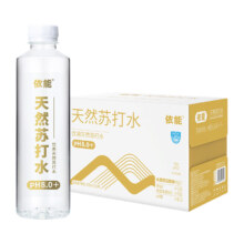 puls会员：依能 天然苏打水 400ml*15瓶