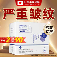 H18 玻尿酸原液精华液抗皱紧致精华淡化细纹提拉紧致法令纹抬头纹