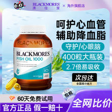 澳佳宝 鱼油软胶囊omega3鱼肝油中老年深海鱼油官方旗舰店正品进口