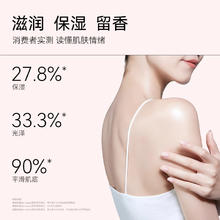 frei ol 芙爱 freiol福来香氛身体油保湿玫瑰spa美肤精华油