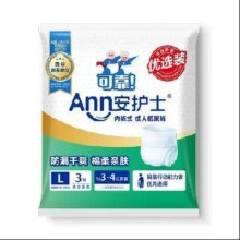 安护士 防漏干爽成人拉拉裤便携装L3片 内裤型纸尿裤
