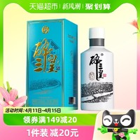 醉三皇 纯粮食酱香白酒品鉴小酒100ml小礼盒8年老酒（拍4件）