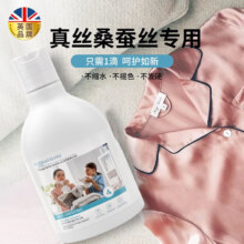 需首购、PLUS会员：D.SIIS 高端真丝羊绒专用洗衣液 300mI