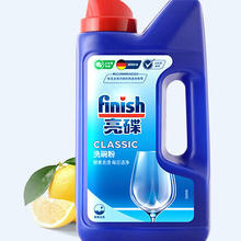 88VIP会员：finish 亮碟 洗碗机专用 洗碗粉 1kg*1瓶 1件装