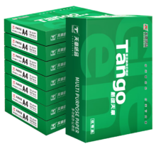 20日0点开始：TANGO天章 新绿天章A4打印纸 70g 500张*8包