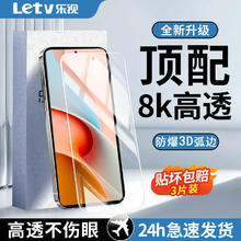 Letv 乐视 适用红米note9pro钢化膜全屏Redminote9 5g/4g防摔高清手机膜