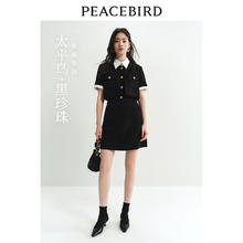 PEACEBIRD 太平鸟 小香风假两件连衣裙 A8FAE2124