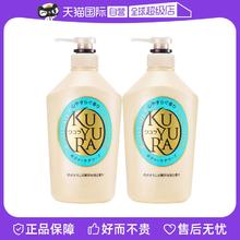 KUYURA 可悠然 欣怡幽香粉色泡沫细腻不假滑550ml*2瓶 美肌沐浴露